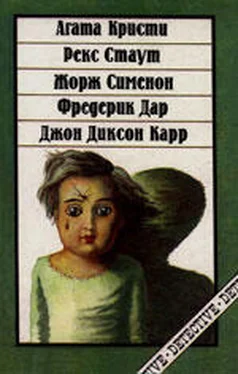 Фредерик Дар Грузовой лифт обложка книги