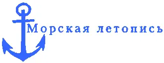 Часть 1 ФЕНОМЕН ФЛИБУСТЬЕРСТВА Кто такие флибустьеры Поскольку наше - фото 2