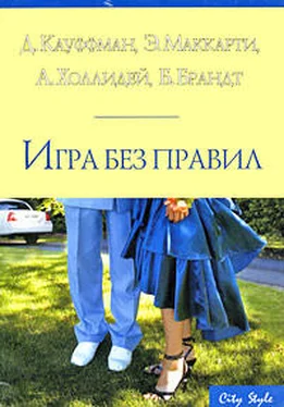 Донна Кауфман Правда, или Дерзкий вызов обложка книги