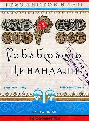Ц Цапнуть царапнуть цедить чаще о пиве пивко цедить целоваться с - фото 11