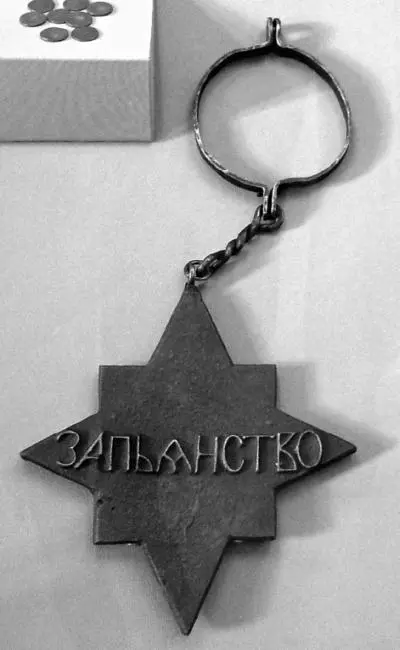 Чугунную медаль За пьянство которую вручали пьяницам в знак общественного - фото 33