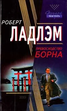 Роберт Ладлэм Превосходство Борна обложка книги