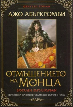 Джо Абъркромби Отмъщението на Монца обложка книги