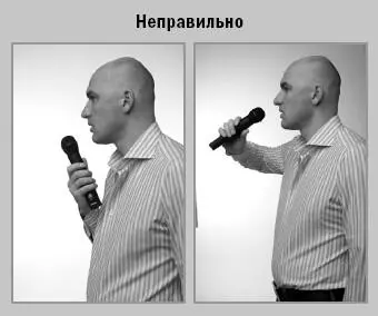 Не меняйте это расстояние в ходе выступления Куда бы вы ни повернулись - фото 6