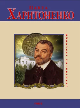 Владимир Сядро Павел Харитоненко обложка книги