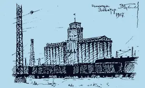 Таким был исилькульский элеватор в пятидесятые годы Сейчас к нему приделаны - фото 167