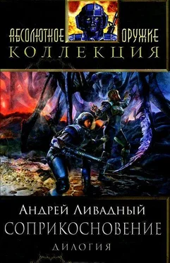 Неизвестный Автор Восход Ганимеда. Смертельный контакт обложка книги