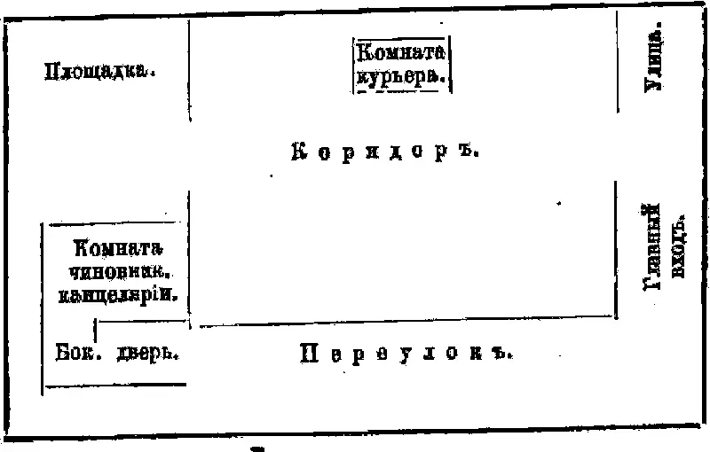 Благодарю вас Мне кажется я вполне понимаю вас сказал Шерлок Холмс - фото 1