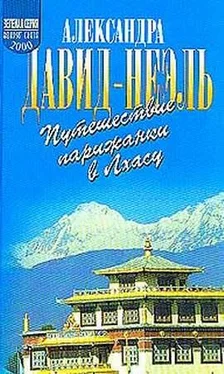 Александра Давид-Неэль Путешествие парижанки в Лхасу обложка книги