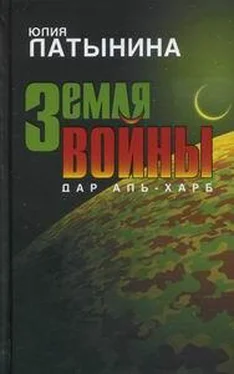 Юлия Латынина Земля войны обложка книги