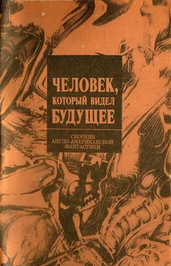 Гарри Гаррисон Человек, который видел будущее обложка книги