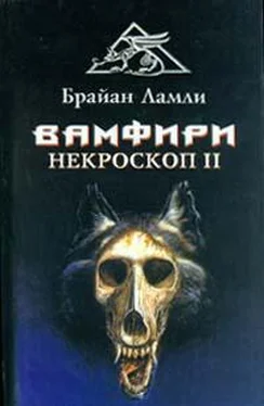 Брайан Ламли Вамфири обложка книги