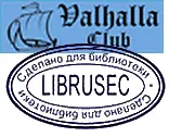 Редьярд Киплинг Собрание сочинений Том 6 ИНДИЙСКИЕ РАССКАЗЫ Без - фото 1