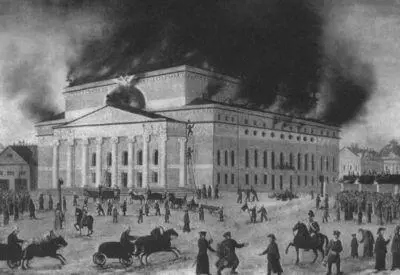 Пожар Большого театра Неизвестный художник 1853 г Очередная у бассейна - фото 11