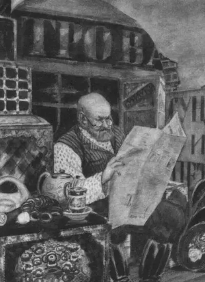 Сундучник Акварель Б М Кустодиева Шутники Художник И М Прянишников - фото 23