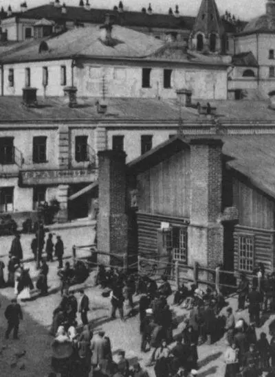 Хитров рынок Фото 1890е гг Нищий Фото рубежа XIXXX вв - фото 33