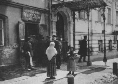 У винной лавки Фото А Н Васильева 1890е гг Артель обедает Фото 1890е - фото 38