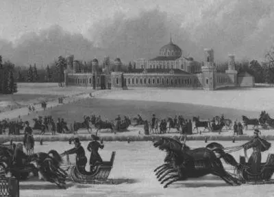 Санные гонки в Петровском парке Неизвестный художник Середина XIX в - фото 54