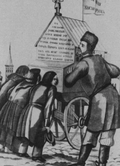 Раек Лубок 1858 г Первомайское гулянье в Сокольниках Гравюра 1840е гг - фото 56