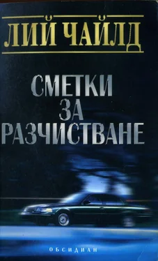 Лий Чайлд Сметки за разчистване обложка книги