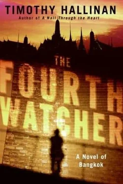 Timothy Hallinan The Fourth Watcher обложка книги