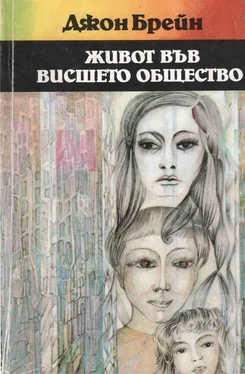 Джон Брейн Живот във висшето общество обложка книги