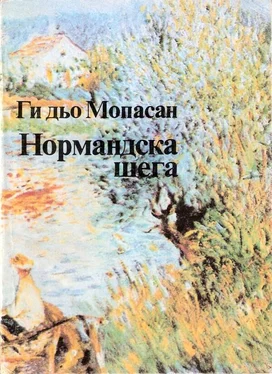 Ги Мопасан Нормандска шега обложка книги