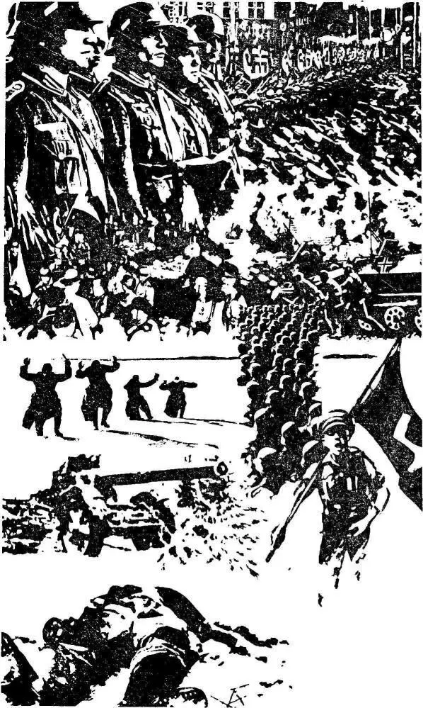 19331941 В XX веке величайшем столетии техники люди научились - фото 7