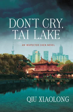 Qiu Xiaolong Don't cry Tai lake обложка книги