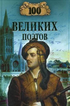 Виктор Еремин 100 великих поэтов обложка книги