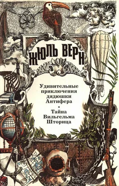 А. Москвин В погоне за неведомым обложка книги