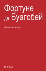 Фортуне де Буагобей - Дело Мотапана