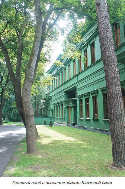 Добрый дедушка Сталин Правдивые рассказы из жизни вождя - фото 33