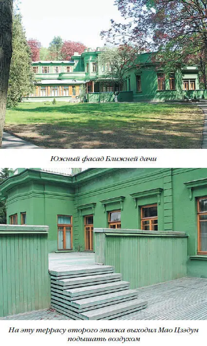 Добрый дедушка Сталин Правдивые рассказы из жизни вождя - фото 34