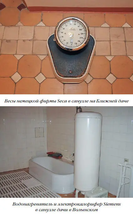 Добрый дедушка Сталин Правдивые рассказы из жизни вождя - фото 37