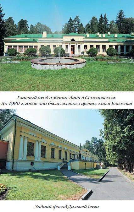 Добрый дедушка Сталин Правдивые рассказы из жизни вождя - фото 49