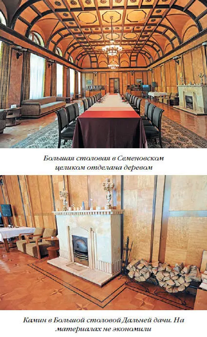 Добрый дедушка Сталин Правдивые рассказы из жизни вождя - фото 50
