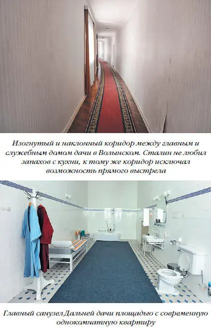 Добрый дедушка Сталин Правдивые рассказы из жизни вождя - фото 53
