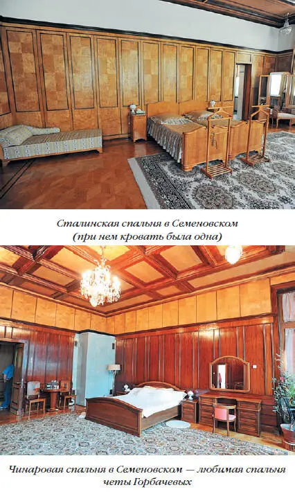 Добрый дедушка Сталин Правдивые рассказы из жизни вождя - фото 55