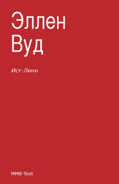 Эллен Вуд Ист-Линн обложка книги