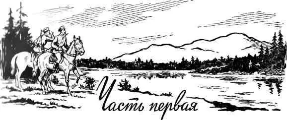 ИЗ ПРОШЛОГО РОДНОГО СЕЛА Если вам приходилось бывать на Урале в Челябинской - фото 3