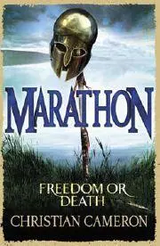 Poseidons Spear Other Novels The ultimate historical adventure novel the - фото 9