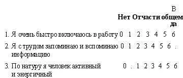 Идеальная энергия - фото 43