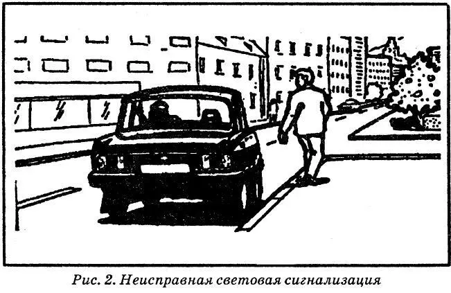 Грузовой автомобиль вез на буксире легковой На подъеме дороги они остановились - фото 2