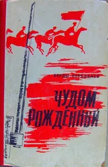 Берды Кербабаев - Чудом рождённый