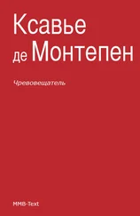 Ксавье Монтепен - Чревовещатель