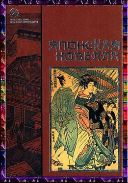 Сёсан Судзуки Японская новелла обложка книги