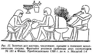 Примесь азиатской и африканской крови в древние времена отразилась в языке на - фото 15
