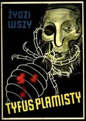 Алексей Токарь - Почему я не верю в холокост?