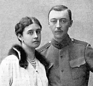 Княгиня Кира Алексеевна Козловская с мужем 1914 г Перед войной у Киры - фото 7